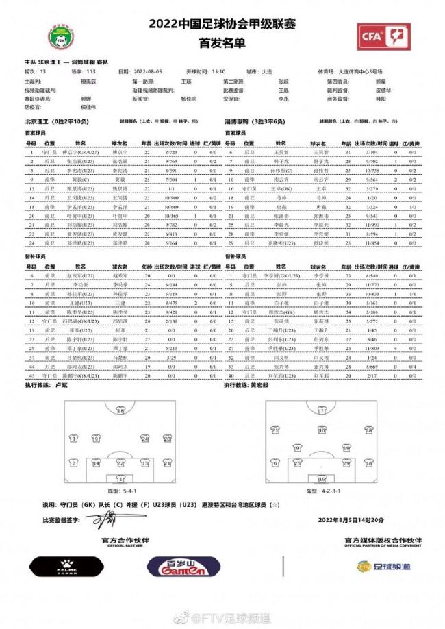 数学课上，教员出了困难，班里无人做对。肖斌暗暗做好，却不出声，仍是同桌廖拟嚷嚷着发现的。数学教员把这一点告知吴教员，吴教员会意一笑。回家时，肖斌途经网吧，欧阳老板多次邀他都不成功，脸上脸色阴晴不定。在QQ上，“悠悠小鳗”起头向肖斌就教良多游戏方面的题目。因而，肖斌找到一个法子，他本身不玩，却逐一替“悠悠小鳗”解决游戏里的题目来过瘾。不外，当“悠悠小鳗”劝他从头投进心爱的游戏时，却被他一口谢绝，在贰心里，始终没法谅解本身，由于在网吧打游戏而没有见到母亲最后一面。深夜，肖斌梦见在一条艰深的长廊，交杂各类游戏人物，最后看见母亲在病院长廊呼叫招呼他，他汗水淋漓地惊醒。肖斌加入数学测验，吴教员监考，他早早把题做完后就看着窗外出神，吴教员也看着他，两人第一次对视。黉舍食堂里，传来动静：收集游戏公司举行的“年夜师赛”行将起头。由于肖斌不参赛，赵晨飞立场非分特别猖狂，小兄弟们都觉没体面。肖斌在四周人的影响下，有些摆荡了。一天， “悠悠小鳗”俄然约肖斌碰头。 她左等右等，肖斌都没有呈现，就在她筹算离往时，看到了擦肩而过的肖斌的背影。她叫住了肖斌。肖斌也第一次看见了网上无话不谈的“悠悠小鳗”，本来是个异常斑斓的女孩，比本身年夜两岁，真名叫王小曼。两人碰头后出往玩，在江边斑斓的夜色中，王小曼告知肖斌，她想请肖斌在“年夜师赛”中作为她的斗士，为她出往一战，并就此洗手退出。肖斌的心终究被完全激活，承诺了小曼。肖斌再次走进网吧，颤动四座，玩家们一阵喝彩，欧阳老板露出满意的笑脸。从此，肖斌白日在校读书，一下学就找各类来由往网吧练习。王小曼本来是受欧阳老板幕后之托，把肖斌从头引回黑网吧以刺激生意的，而在与肖斌的交往中，她心里布满歉疚。歇息日，吴教员在野外进行了一次标新立异的室外勾当，给孩子们阐释了他理解的年夜天然这个意义上更广漠的网，就在他最想和肖斌沟通的时辰，却发现肖斌已提早走了。伶俐的肖斌垂垂发现了小曼的真实身份，但一向以来他把小曼当做姐姐般迷恋，虽然感受本身被棍骗，但他仍然没有拆穿她。此刻，他最年夜的心愿是在角逐中证实本身。在“年夜师赛”的报名处，肖斌由于是未成年人没法报名。欧阳老板想法替肖斌报了名，肖斌起头腻烦这里面的子虚。王小曼也起头改变，在角逐前，她把一切对肖斌尽情宣露，并告知肖斌，在她心目中，他是独一的高手。隐瞒春秋的肖斌呈现在收集游戏“年夜师赛”上，等吴教员赶到角逐地址，他已连克劲敌，取得冠军，又仓促分开。回抵家，得知肖斌往参赛的父亲，震怒之下砸失落了肖斌的电脑，肖斌看见母亲送他的小神仙球也被砸碎，夺门而出。肖斌孤傲地走在街上，不知何往何从……肖斌父亲余怒未消，冲到黑网吧找老板算账，正好碰见来找肖斌的吴教员，禁止了他的过激行动。吴教员在王小曼的指导下，在江边找到了肖斌。面临肖斌，吴教员说出了本身的故事：本来，学计较机的吴教员，在年夜学里是个超等收集游戏玩家，几近整整一年，陷溺在收集游戏中，没有出过睡房。女友为了劝他，也起头玩，没想到她沉湎地更深，最后因缺课太多被黉舍劝退，跟吴也分了手。从尔后，吴教员不再玩收集游戏了。肖斌听后，如有所思。国度加年夜了对未成年人收支网吧的办理力度，严正了有关政策，黑网吧终被取消。黉舍接到了国度关于《增强未成年人思惟道德扶植》的文件，校长让吴教员担负三维动画班的教导员。在第一节课上，同窗们惊奇地发现电脑上呈现的竟是收集游戏。吴教员笑着解开了年夜家的疑团，要真正享受精彩的游戏就必需先把握建造的技能和奥秘，人应当做电脑的主人。肖斌的坐位仍然一无所有，俄然，教室门口授来声音，肖斌酷酷地呈现在门口，露出了久背了的笑脸……mac://www.xgdown./article/274/118433_2.htmmac://ent.163./ent/editor/movie/050224/050224_382196.html